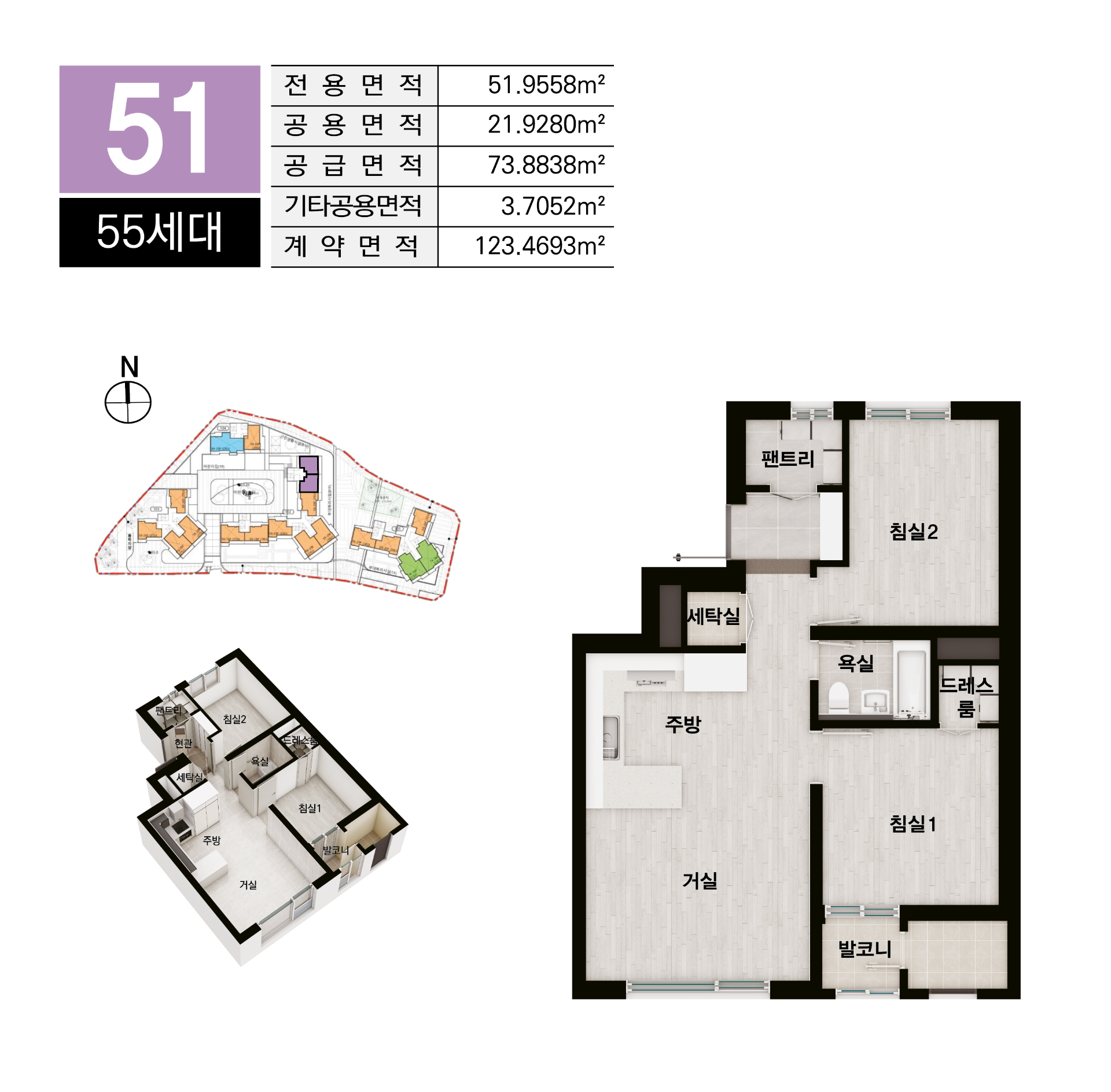 라포르 미아 더 퍼스트 51㎡ 평면도