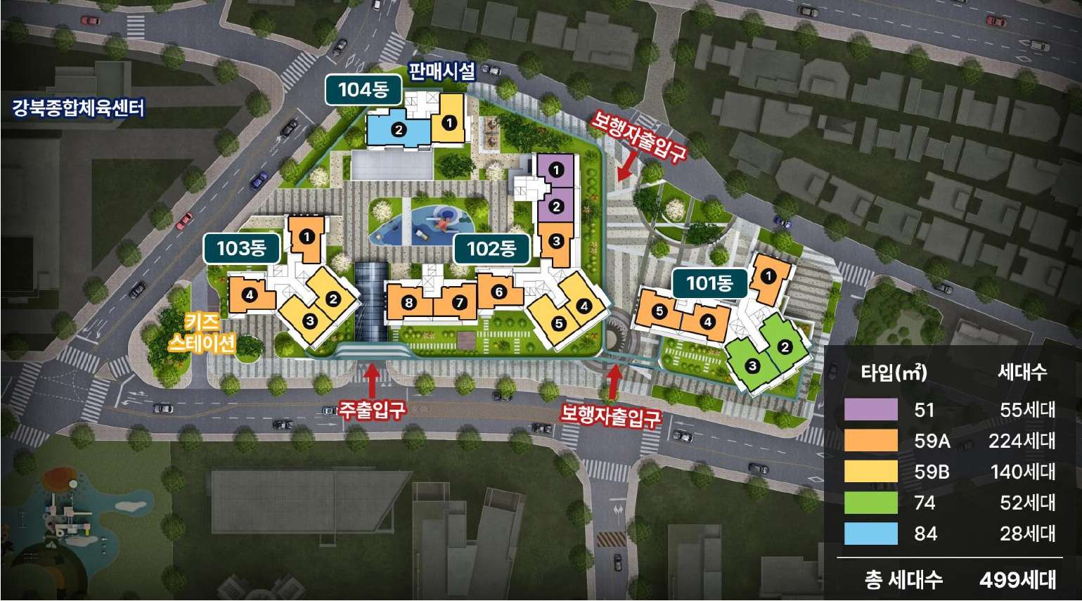 라포르 미아 더 퍼스트 단지배치도 - 101동·102동·103동·104동, 키즈스테이션·판매시설 배치
